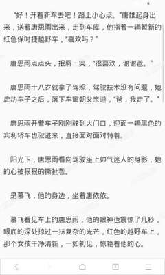 菲律宾9G工作签证所需资料及办理流程